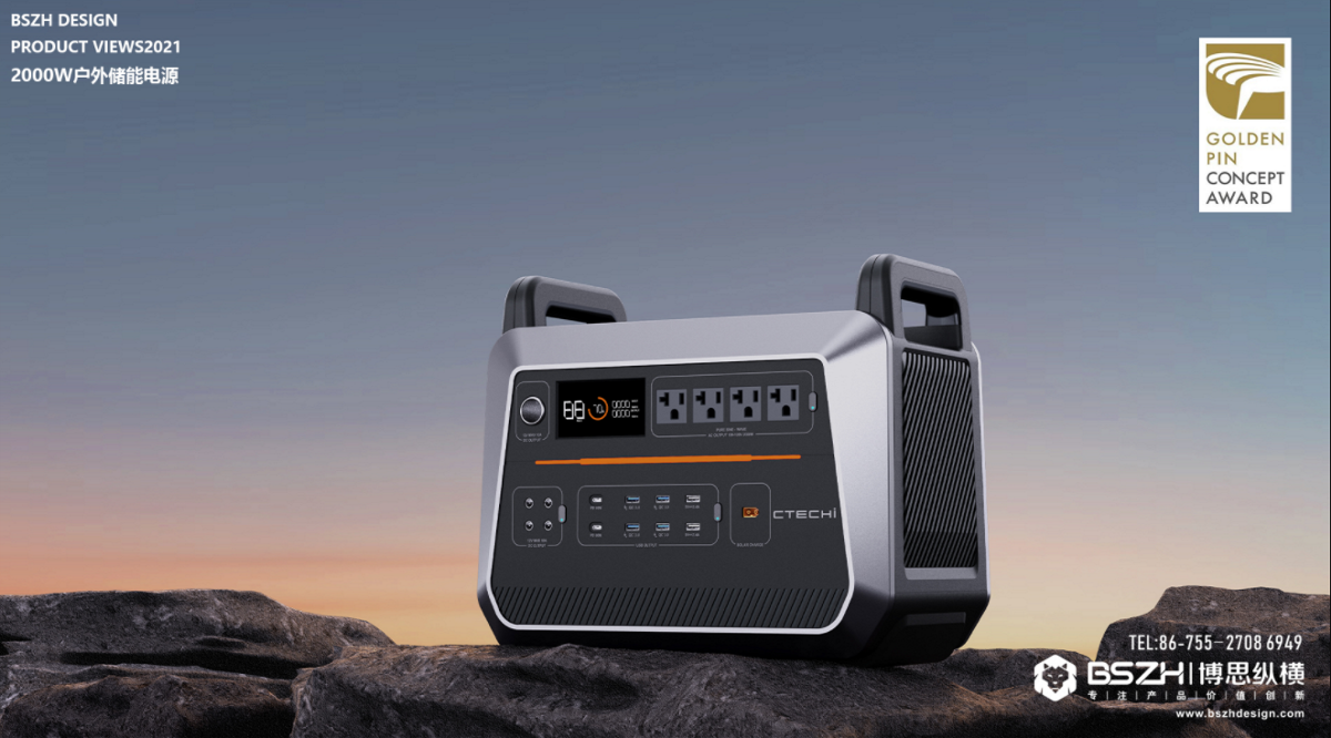 宇Cosmos系列 | 2000W戶外儲能電源