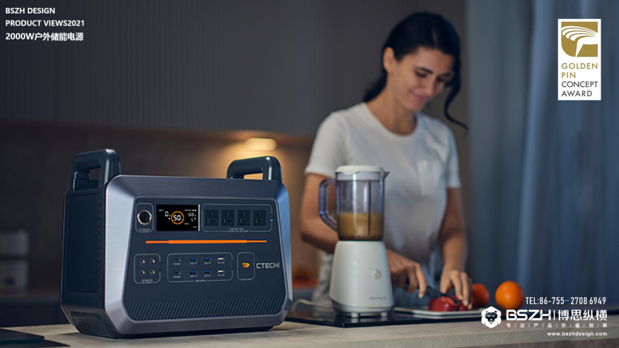 宇Cosmos系列 | 2000W戶外儲能電源