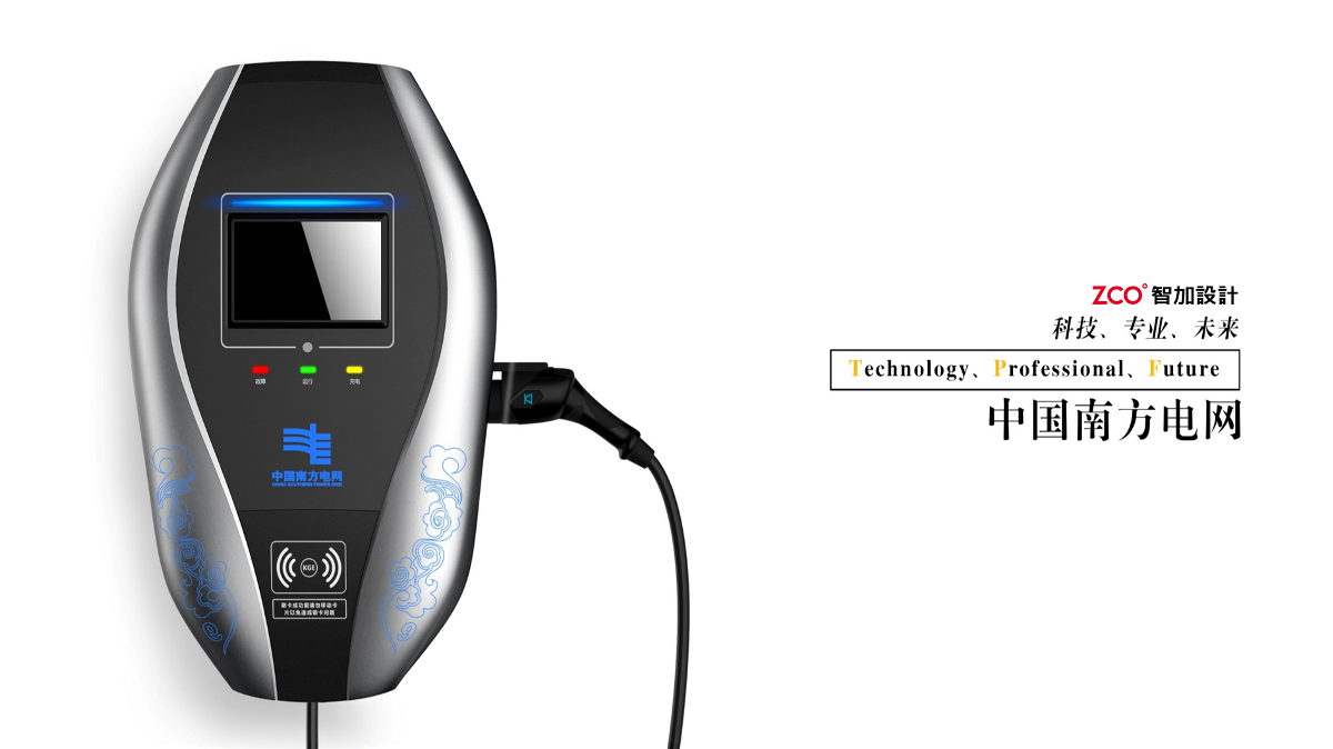 壁掛式交流充電樁設(shè)計(jì)