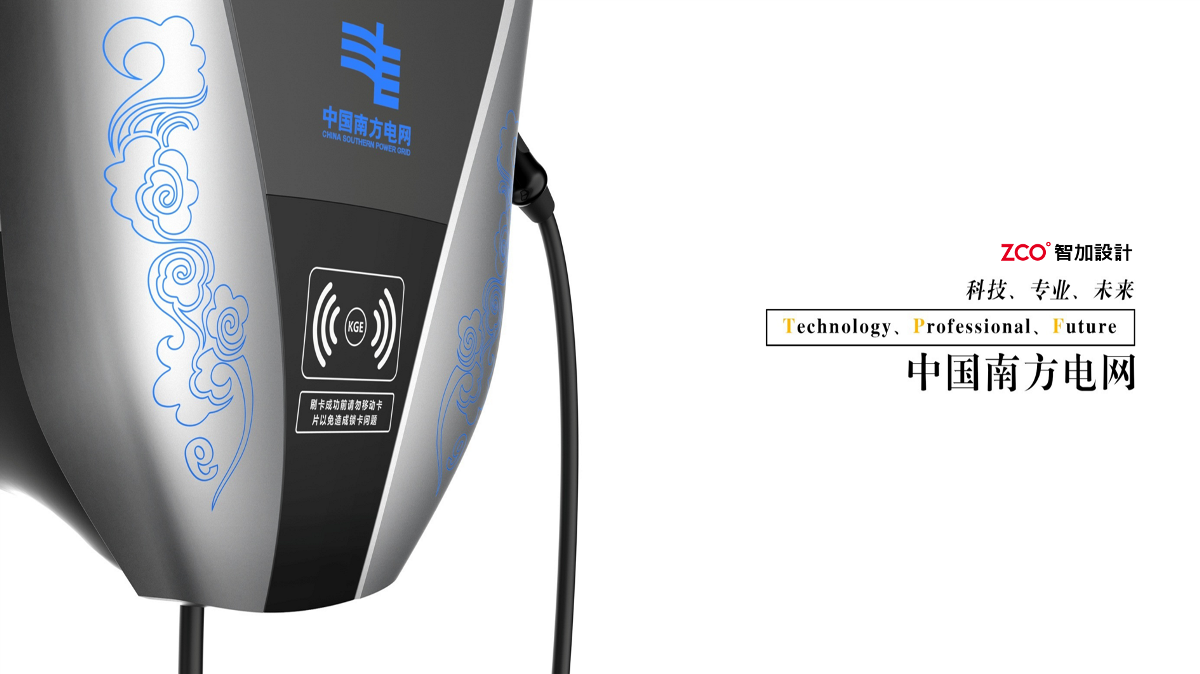 壁掛式交流充電樁設(shè)計(jì)