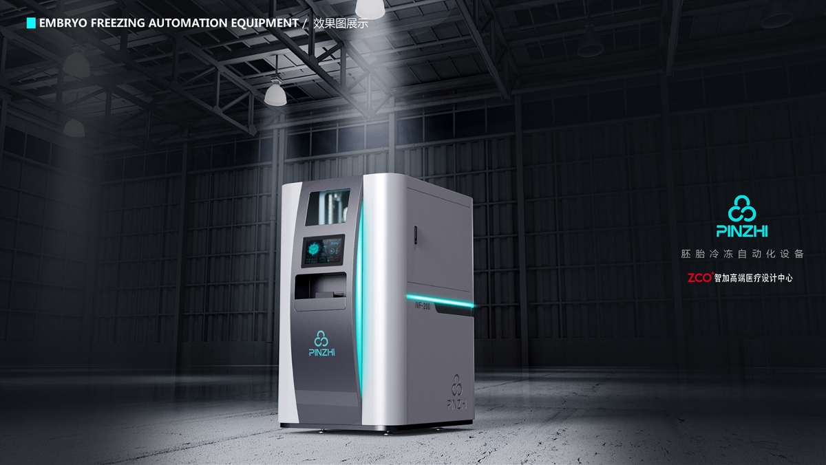 胚胎冷凍自動(dòng)化設(shè)計(jì)