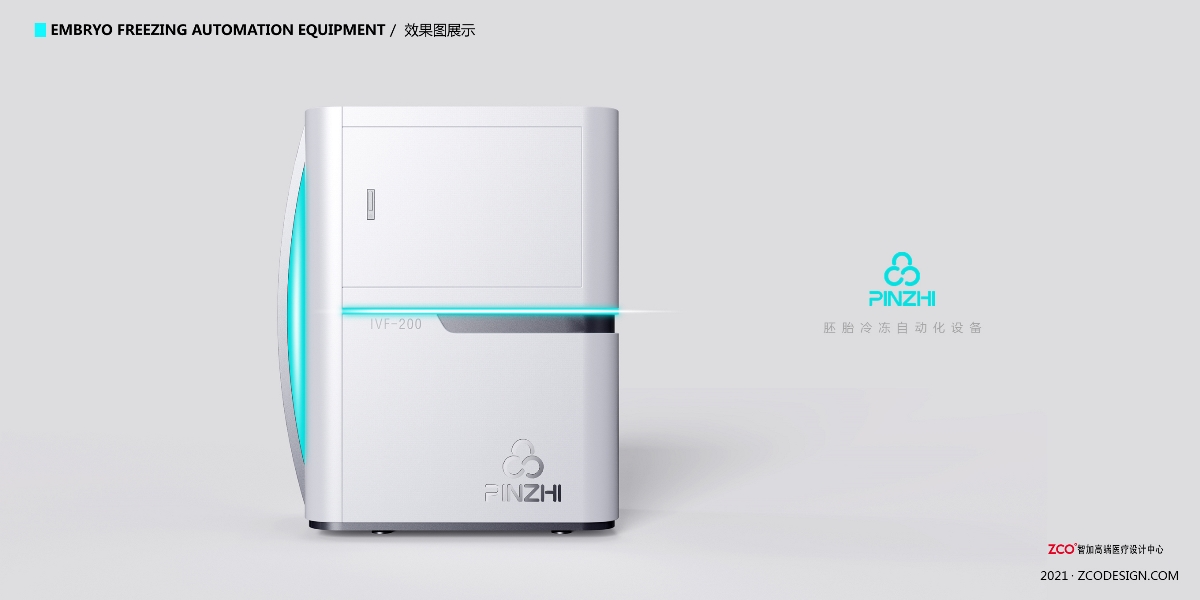 胚胎冷凍自動(dòng)化設(shè)計(jì)