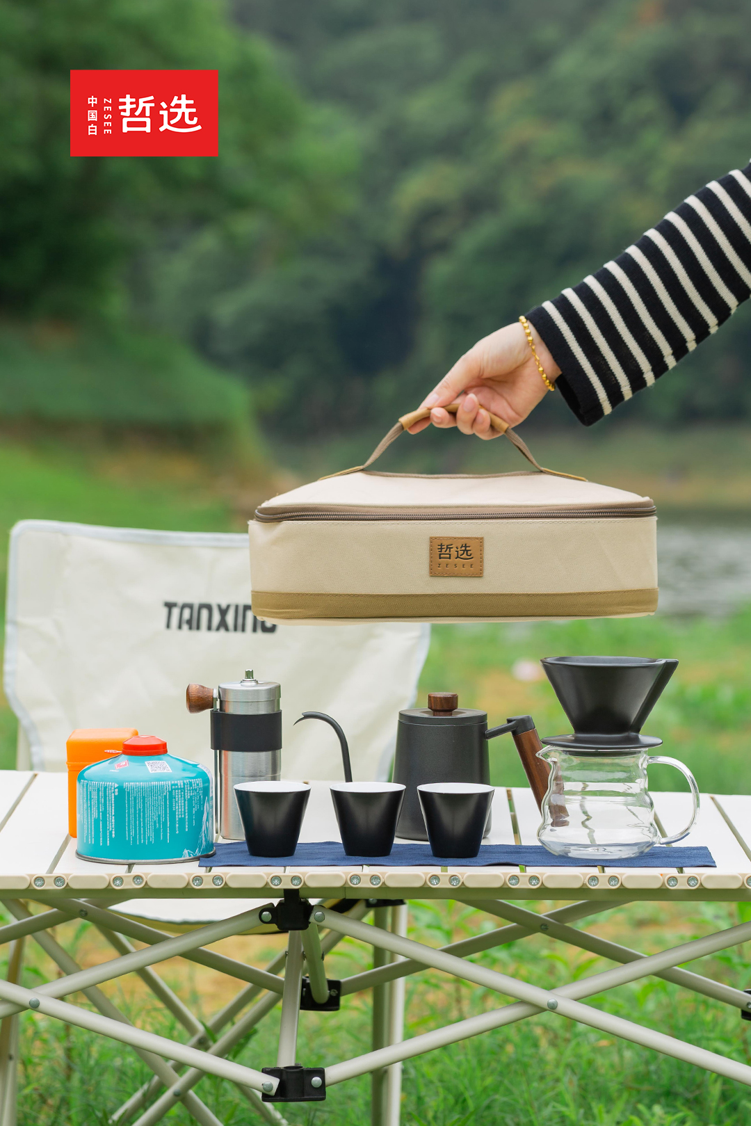 【中國白·哲選】束野戶外手沖咖啡器套裝