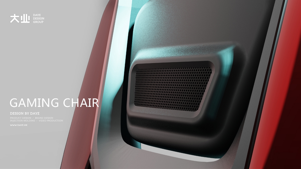 大郎實業(yè)電競椅