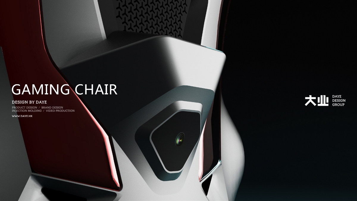 大郎實業(yè)電競椅