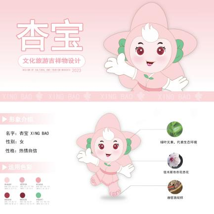 665d54fc77438.png 665d54fc77438.png