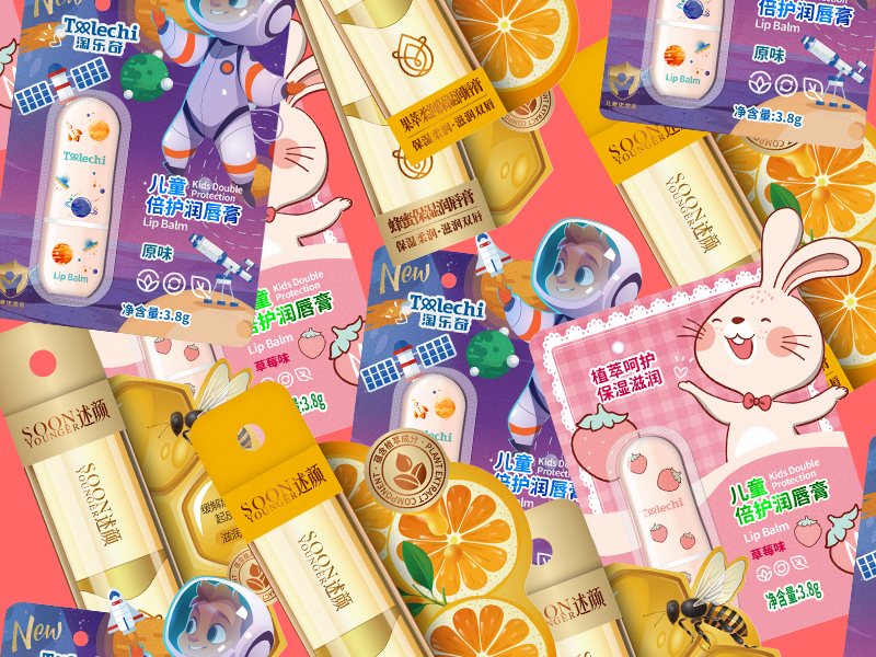 淘樂(lè)奇 述顏×晨邦創(chuàng)意 唇膏包裝設(shè)計(jì)（已商用）