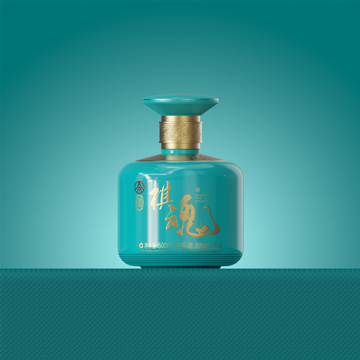 雨花石創(chuàng)意‖五糧液>國鼎棋魂