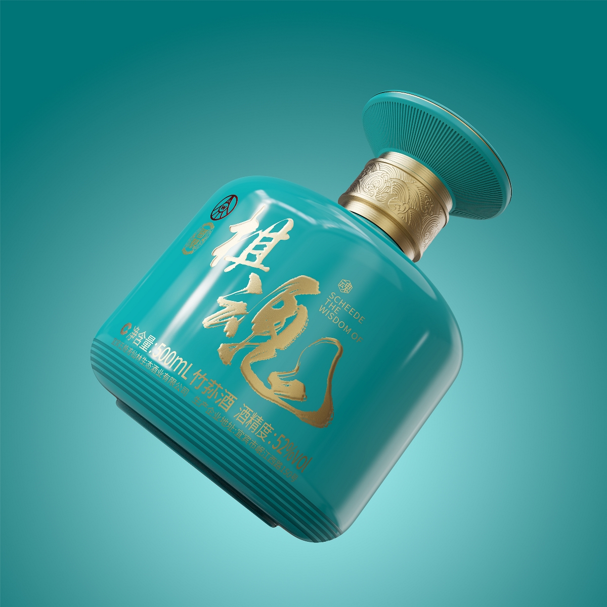 雨花石創(chuàng)意‖五糧液>國鼎棋魂