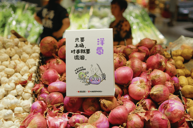 1721918531177782.png 截圖洋蔥.png