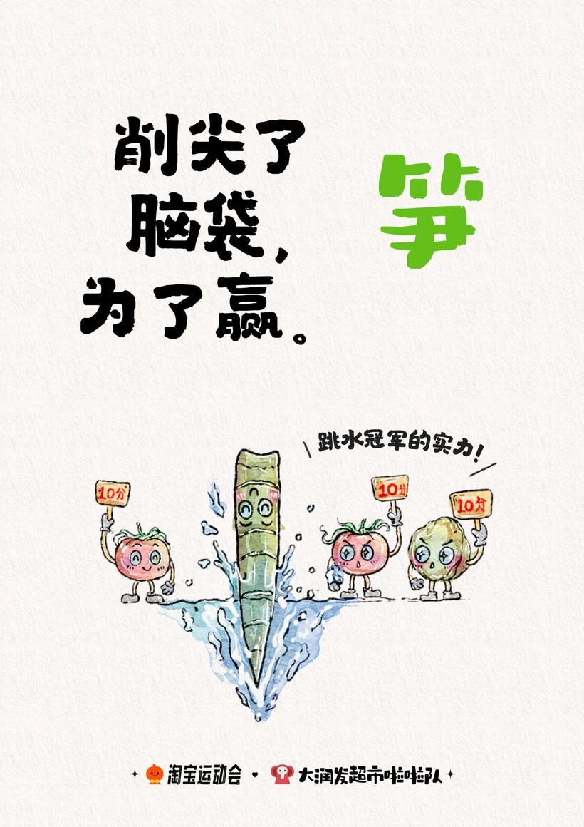 1721704051967483.jpg 筍.jpg