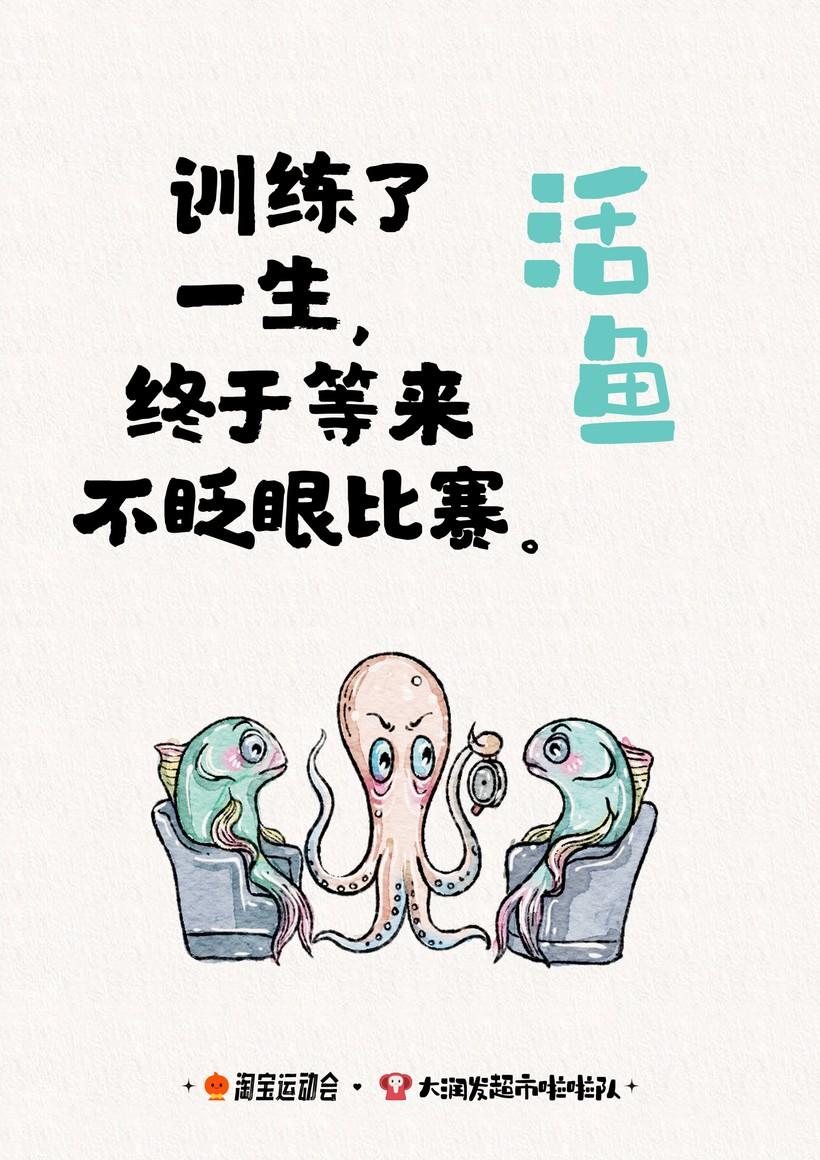 1721704094118455.jpg 活魚.jpg