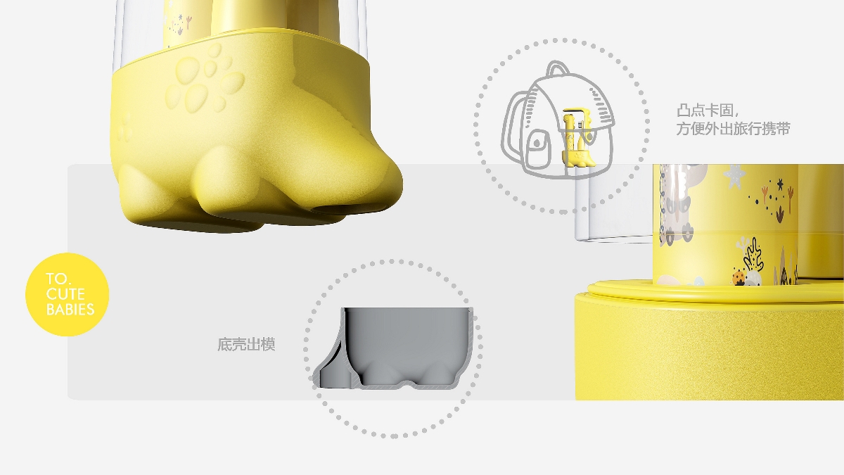 哈士奇設計作品—兒童電動牙刷