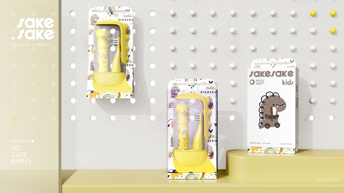 哈士奇設計作品—兒童電動牙刷