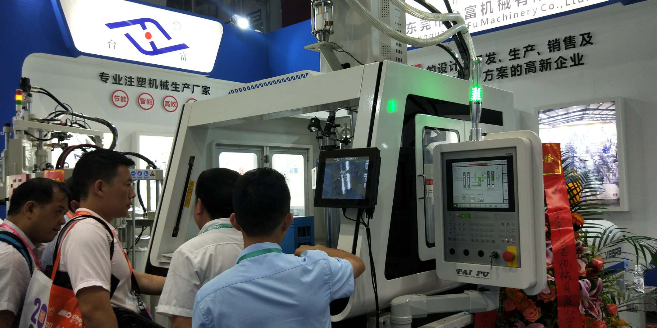 立式高速注塑機(jī) 立式高速注塑機(jī)